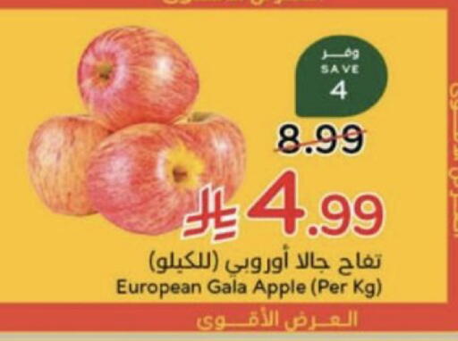 Apple available at Hyper Panda in KSA, Saudi Arabia, Saudi - Unayzah