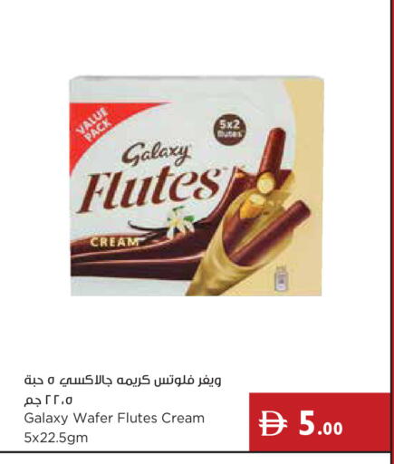 available at Istanbul Supermarket in UAE - Ras al Khaimah