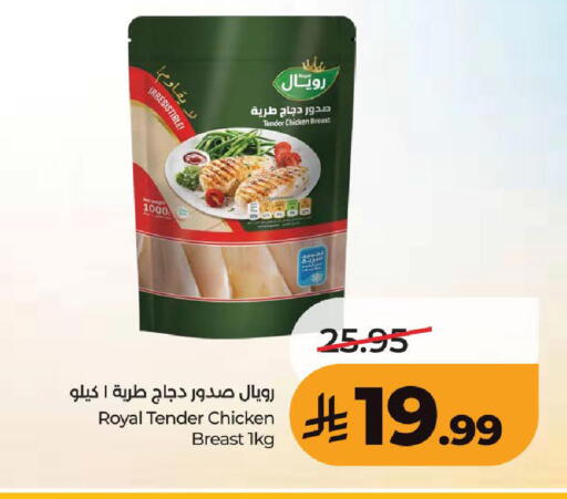 available at LULU Hypermarket in KSA, Saudi Arabia, Saudi - Ta'if