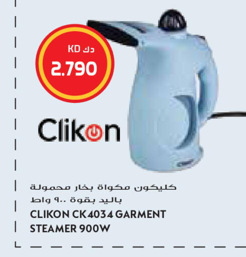 available at Grand Costo in Kuwait - Kuwait City