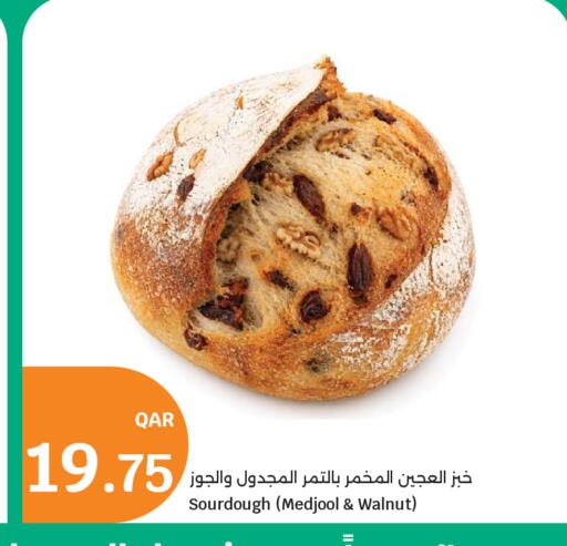 available at سيتي هايبرماركت in قطر - الخور
