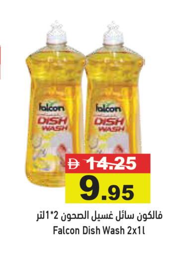 available at أسواق رامز in الإمارات العربية المتحدة , الامارات - أبو ظبي