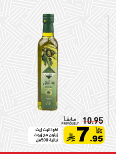 available at أسواق رامز in مملكة العربية السعودية, السعودية, سعودية - القطيف‎