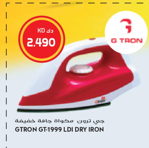 available at Grand Costo in Kuwait - Kuwait City