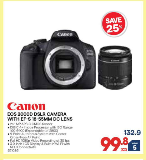 available at X-Cite in Kuwait - Kuwait City