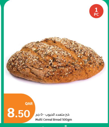 available at سيتي هايبرماركت in قطر - أم صلال
