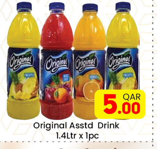 Pineapple available at مجلس هايبرماركت in قطر - الريان