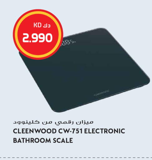 available at Grand Hyper in Kuwait - Kuwait City