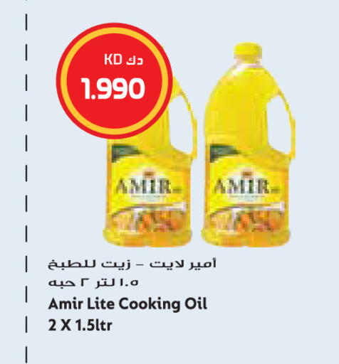 available at Grand Hyper in Kuwait - Jahra Governorate