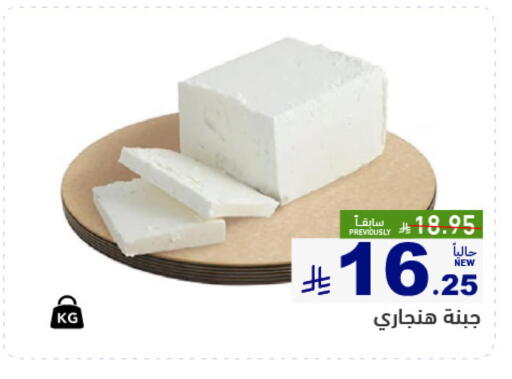 available at أسواق رامز in مملكة العربية السعودية, السعودية, سعودية - حفر الباطن