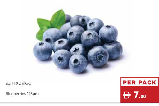 available at Istanbul Supermarket in UAE - Ras al Khaimah