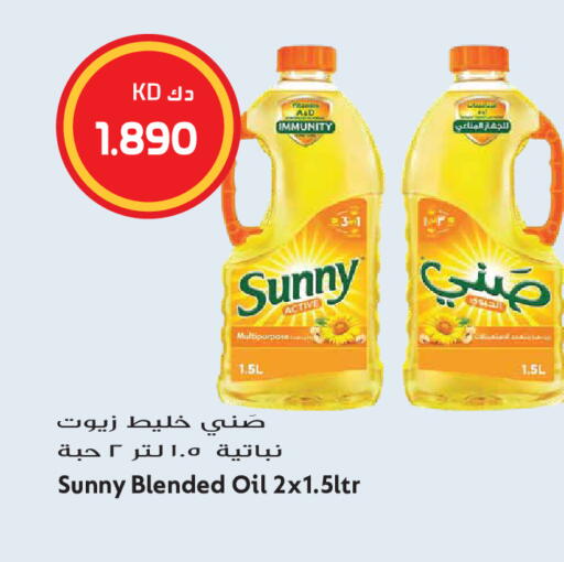 available at Grand Hyper in Kuwait - Kuwait City