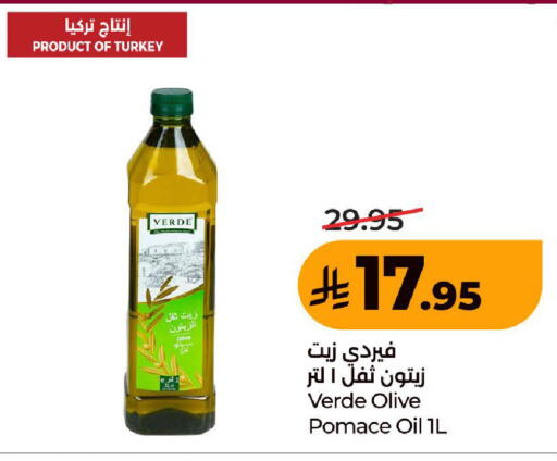available at LULU Hypermarket in KSA, Saudi Arabia, Saudi - Ta'if