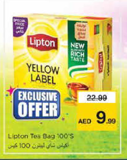 available at نستو هايبرماركت in الإمارات العربية المتحدة , الامارات - دبي