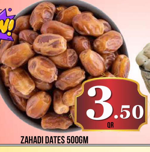 available at دبي شوبينغ سنتر in قطر - الريان
