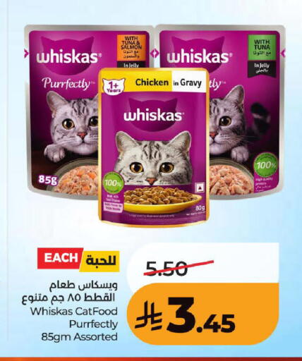 available at LULU Hypermarket in KSA, Saudi Arabia, Saudi - Khamis Mushait