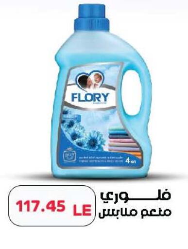 available at رويال هاوس in Egypt - القاهرة