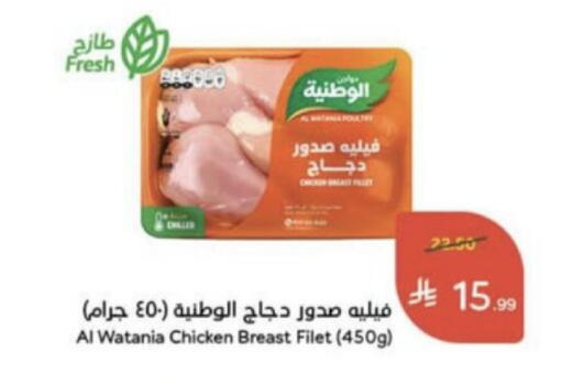 available at هايبر بنده in مملكة العربية السعودية, السعودية, سعودية - عنيزة