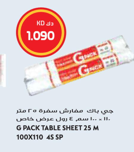 available at Grand Hyper in Kuwait - Jahra Governorate