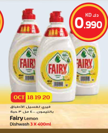 Lemon available at Grand Hyper in Kuwait - Jahra Governorate