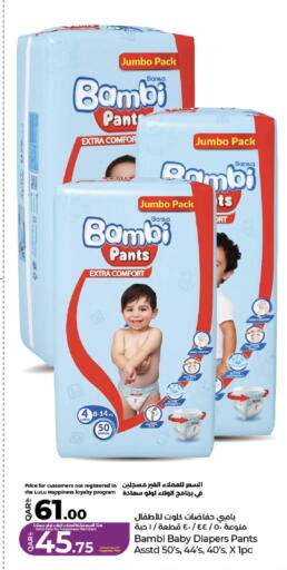 available at LuLu Hypermarket in Qatar - Al-Shahaniya