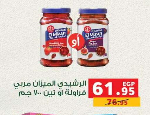 Fig available at Panda  in Egypt - Cairo