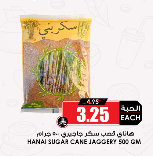 available at أسواق النخبة in مملكة العربية السعودية, السعودية, سعودية - عنيزة