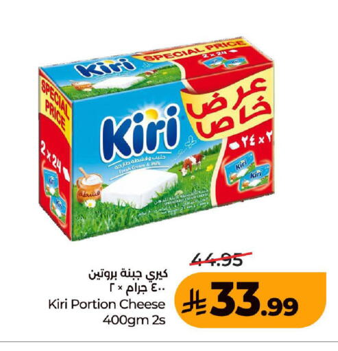 available at لولو هايبرماركت in مملكة العربية السعودية, السعودية, سعودية - الطائف