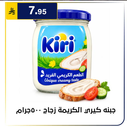 متوفر لدى الحسين توب أب في مملكة العربية السعودية, السعودية, سعودية - الرياض