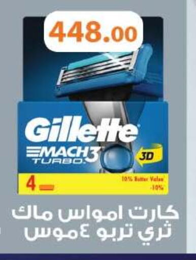 available at رويال هاوس in Egypt - القاهرة