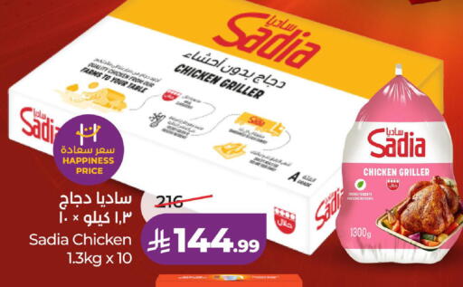 available at LULU Hypermarket in KSA, Saudi Arabia, Saudi - Mecca