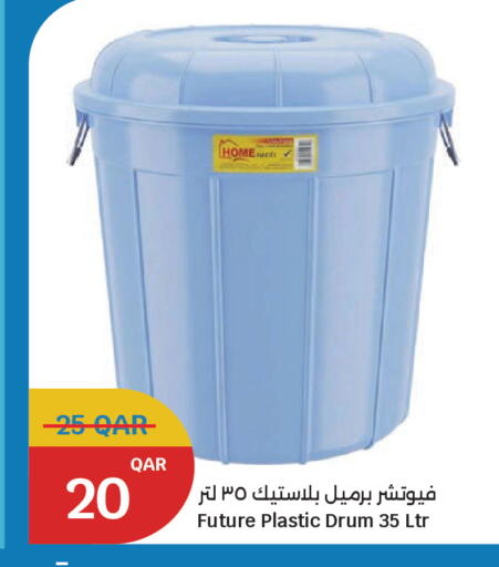 available at سيتي هايبرماركت in قطر - الخور