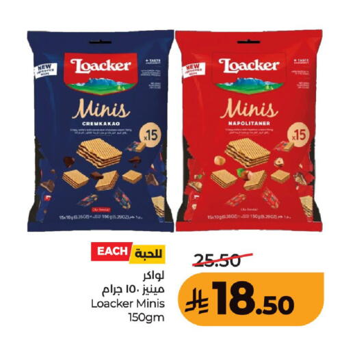 available at LULU Hypermarket in KSA, Saudi Arabia, Saudi - Unayzah