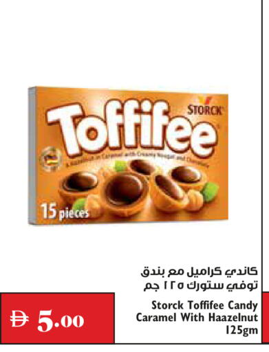 متوفر لدى تروليز سوبرماركت في الإمارات العربية المتحدة , الامارات - دبي