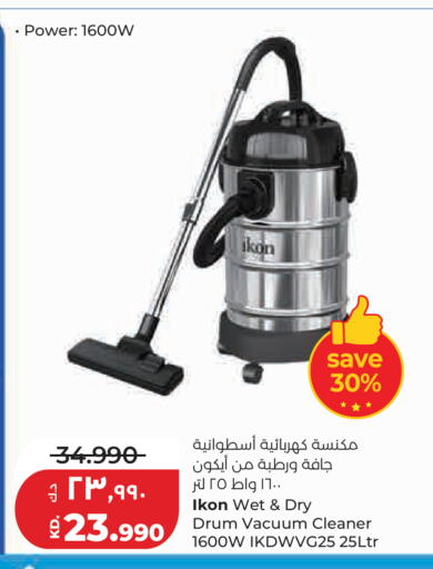 available at Lulu Hypermarket  in Kuwait - Kuwait City