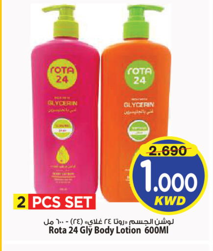 available at Mark & Save in Kuwait - Kuwait City