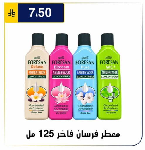 متوفر لدى الحسين توب أب في مملكة العربية السعودية, السعودية, سعودية - الرياض