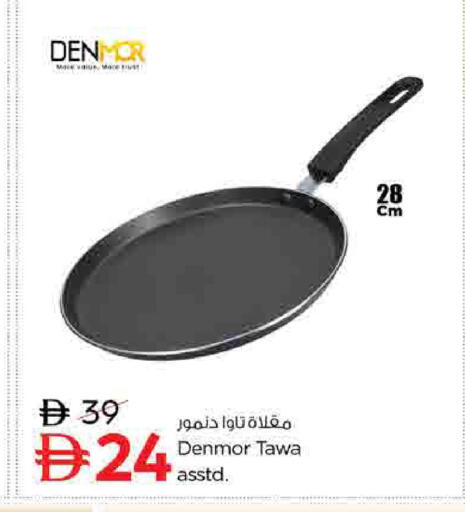 available at نستو هايبرماركت in الإمارات العربية المتحدة , الامارات - أم القيوين‎