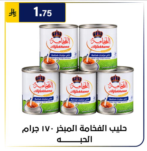 متوفر لدى الحسين توب أب في مملكة العربية السعودية, السعودية, سعودية - الرياض
