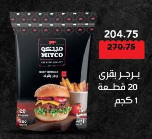 available at رويال هاوس in Egypt - القاهرة