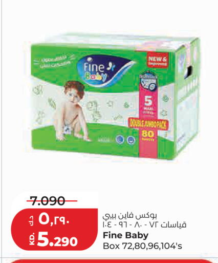 available at Lulu Hypermarket  in Kuwait - Kuwait City