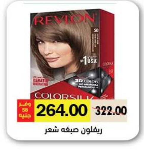 available at رويال هاوس in Egypt - القاهرة