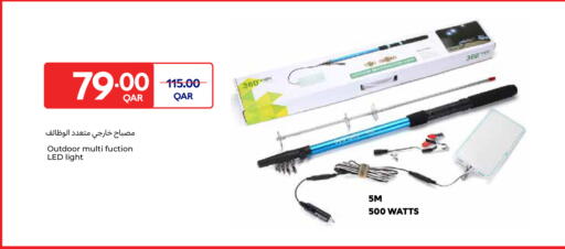 available at Carrefour in Qatar - Al Wakra