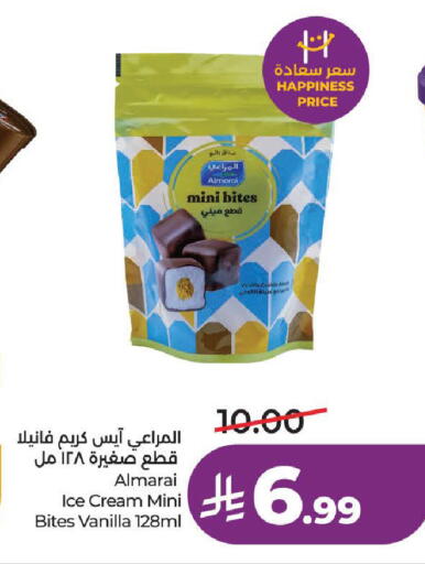 Vanilla available at LULU Hypermarket in KSA, Saudi Arabia, Saudi - Ta'if