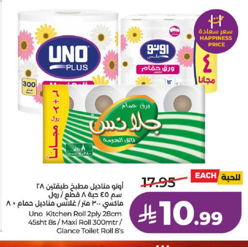 available at LULU Hypermarket in KSA, Saudi Arabia, Saudi - Mecca
