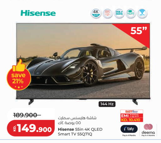 available at Lulu Hypermarket  in Kuwait - Kuwait City