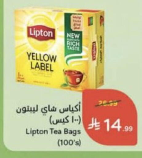 available at Hyper Panda in KSA, Saudi Arabia, Saudi - Unayzah