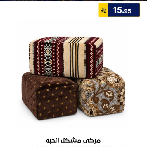 متوفر لدى الحسين توب أب في مملكة العربية السعودية, السعودية, سعودية - الرياض