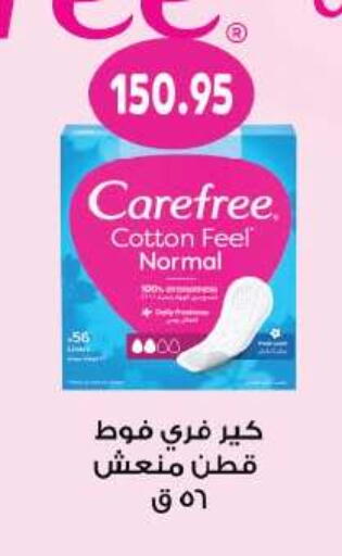 available at رويال هاوس in Egypt - القاهرة