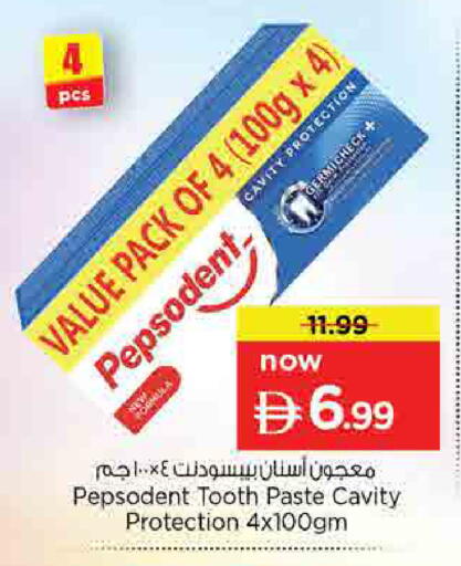 available at نستو هايبرماركت in الإمارات العربية المتحدة , الامارات - أم القيوين‎